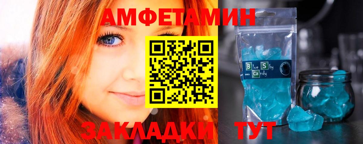 APVP Камышлов