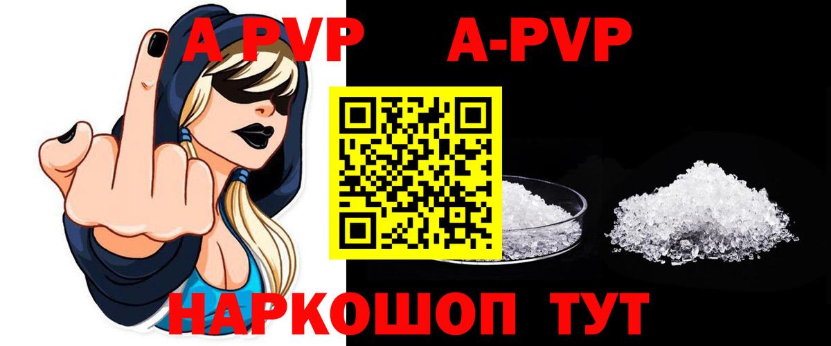 А ПВП СК КРИС Камышлов