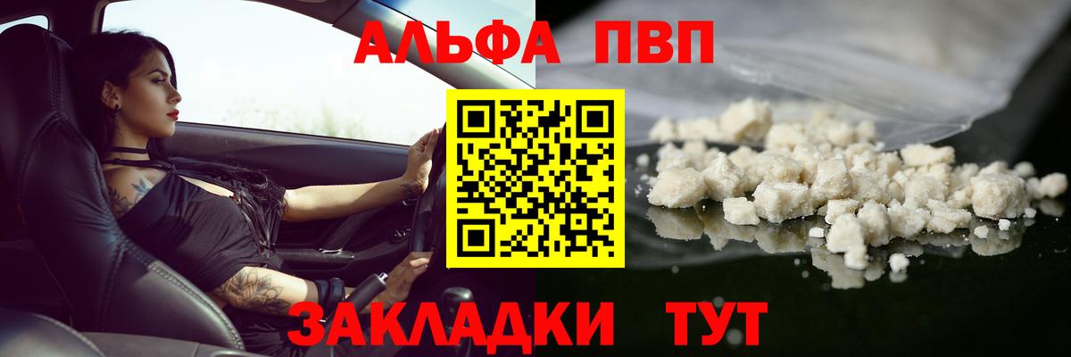Камышлов  МЕТ  Вход с VPN  ТГК  Канабис  Меф МЯУ МЯУ   COCAIN 