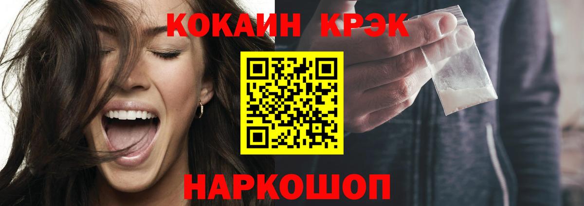 COCAIN VHQ  цены наркотик  Вход с VPN  Камышлов  Кокаин Боливия  COCAIN 