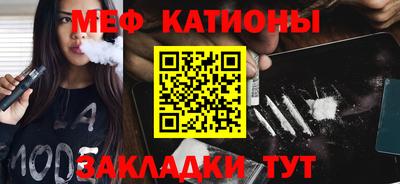 мефедрон мука Кинель
