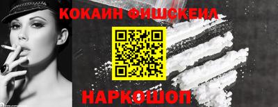 мефедрон мука Кинель