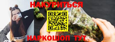 бошки Кимры