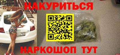 мефедрон мука Кинель