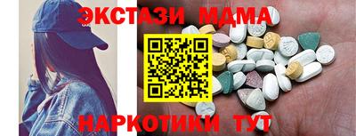 мдпв Кингисепп
