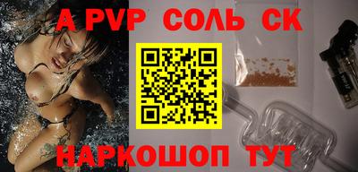 бошки Кимры