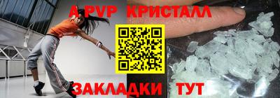 мефедрон мука Кинель