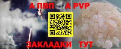 мефедрон мука Кинель