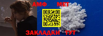 мефедрон мука Кинель