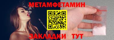 мефедрон мука Кинель