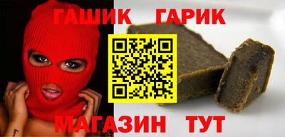 бошки Кимры