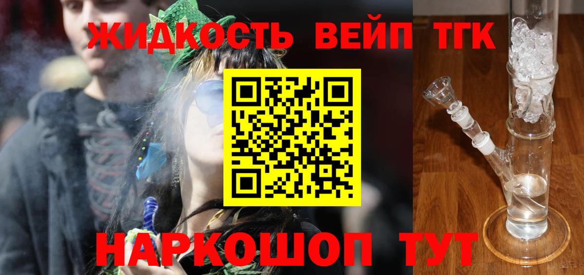 Камышлов  Дистиллят ТГК гашишное масло  ТГК концентрат  Вход с VPN 
