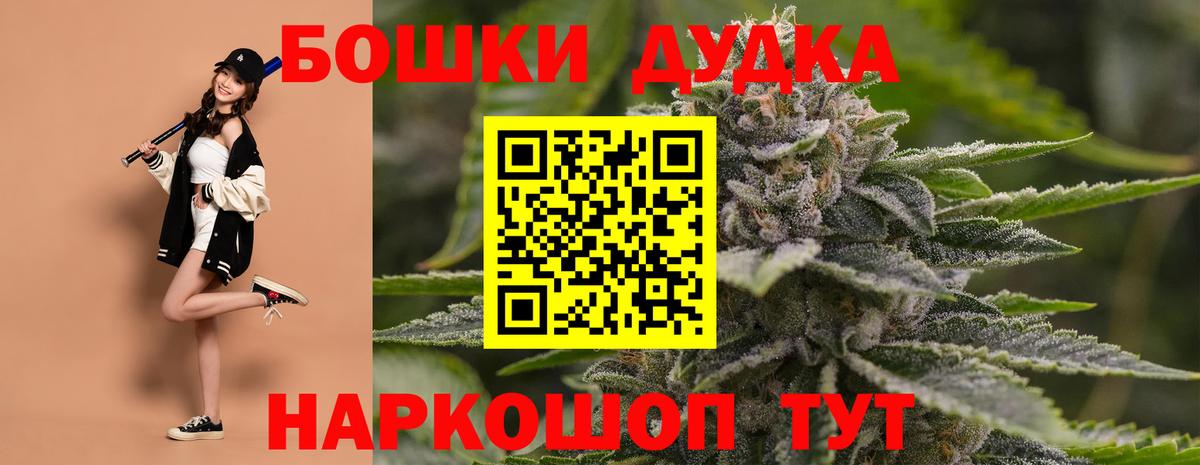 Каннабис ГИДРОПОН  Бошки Шишки White Widow  Камышлов  Вход с VPN 